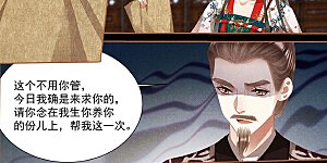 第383话 灭族之罪