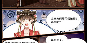 第384话 横尸遍野