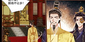 第386话 安抚难民