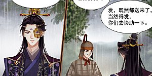 第390话 突发疫情