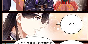 第392话 当年往事