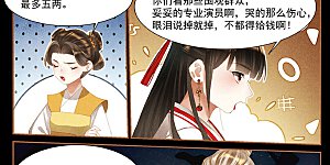 第393话 一场好戏