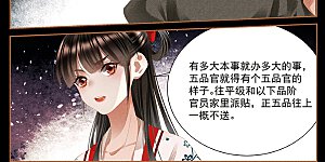 第395话 事有蹊跷