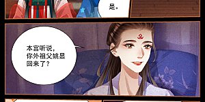 第396话 心病难医