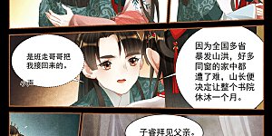 第400话 父子之情