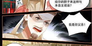 第401话 人微言轻