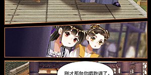 第402话 宫内情歌