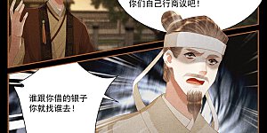 第404话 欠债还钱