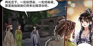 第405话 立下字据