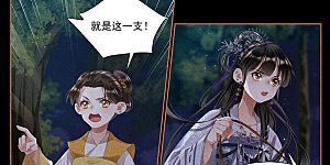 第406话 后有追兵