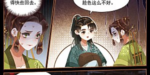 第407话 偷溜出府