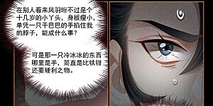 第409话 箭在弦上