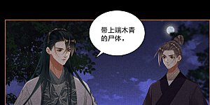 第410话 复仇大计