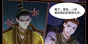 第411话 军火交错