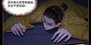 第412话 负隅顽抗