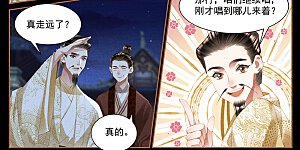 第413话 安抚内外