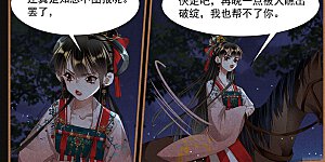 第414话 面具之下