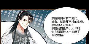 第415话 一番情意