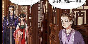 第417话 比赛熬夜