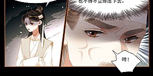 第420话 灵前叮嘱