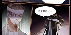 第421话 进宫嘉奖