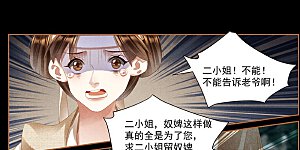 第422话 杀伐果断