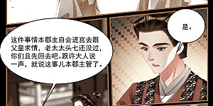 第426话 精打细算