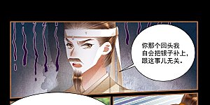 第427话 各不相干