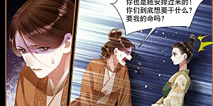 第432话 袒露真心