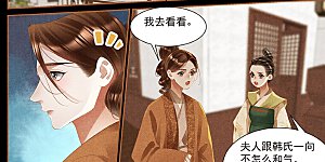 第433话 性情大变