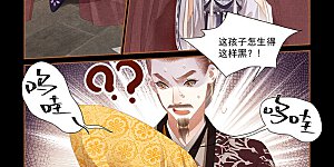 第435话 疑点重重