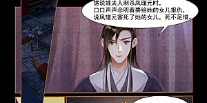 第440话 血雨腥风