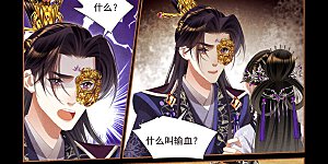 第441话 快意恩仇