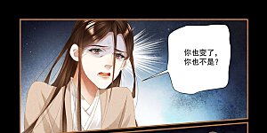 第444话 家人守护