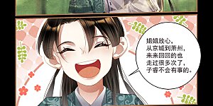 第445话 半路劫难