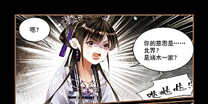 第446话 内忧外患