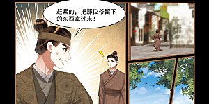 第447话 有迹可循