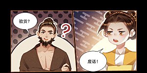 第448话 救命之恩