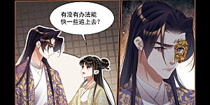 第449话 波涛暗涌