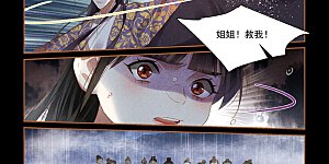 第450话 置之死地