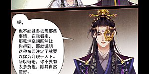 第452话 内心坚定