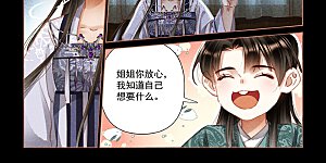 第453话 誓死保护