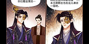 第454话 忘年交情