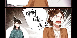 第457话 无情姚氏