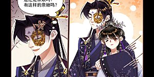 第458话 有仇必报