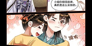 第460话 大变活人