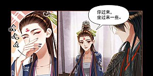 第461话 培植新人