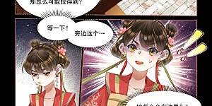 第462话 惊心动魄