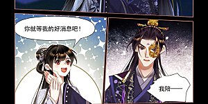 第463话 替身人选