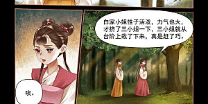 第464话 难掩深情